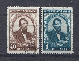 1349- 1350 СССР 1949 год. 125 лет со дня рождения поэта И.С. Никитина. (1821- 1861).