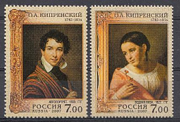 Живопись.  1165 П. Гр 12 -  1166 П. Гр 13-1/2  Россия 2007 год. 225 лет со дня рождения художника О.А. Кипренского (1782- 1836).