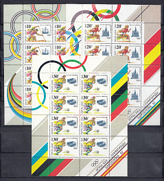6283 - 6285 (МЛ)  СССР 1991 год. К XXV Олимпийским играм. Барселона -92 