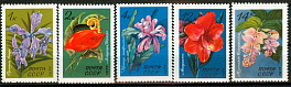 4012-4016. СССР 1971 год. Тропические и субтропические растения