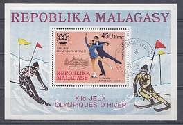 Зимние XII ОИ Инсбрук-64. Блок. Малагасийская Республика (Мадагаскар). Фигурное катание.