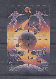  22-25.  Россия 1992 год. Космос. Международный год космоса. Освоение космического пространства.   