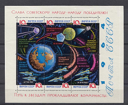 2995- 3000 Блок №38А лакированное покрытие СССР 1964 год. Исследование космоса. Успехи советской космонавтики.