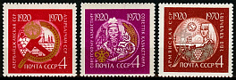 3793-3795. СССР 1970 год. 50 лет союзным республикам