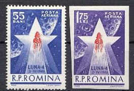 Космос. Румыния 1963 год. "Луна-4". 