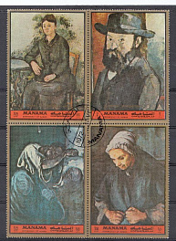 Живопись. Манама 1972 год. Cezanne.