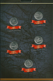 Набор монет, серии: "Подвиг Советских Воинов, сражавшихся на Крымском полуострове в годы Великой Отечественной войны 1941-1945 гг".