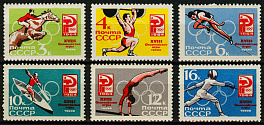 2987-2992. СССР 1964 год. XVIII Олимпийские игры (Токио, Япония). Перфорация