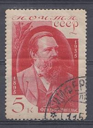 416 СССР 1935 год. 40-летие со дня смерти Фридриха Энгельса (1820- 1895).