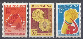 Европа. Румыния 1962 год. Сельское хозяйство Румынии.