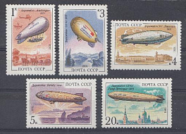 6273- 6277 СССР 1991 год. Дирижабли. 