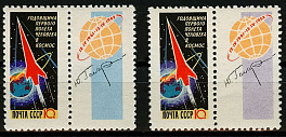 2585-2586. СССР 1962 год. Годовщина первого полета человека в космос
