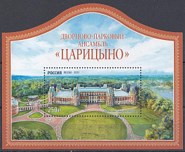 3444 Блок №  Россия 2025 год. 