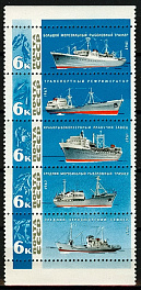 3375-3379. СССР 1967 год. Рыболовный флот СССР