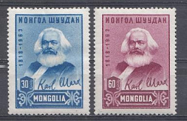 К.Маркс (1818 -1883)  Монголия 1963 год. 