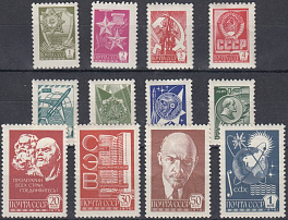  4679- 4690 Стандартный выпуск СССР 1977 год. Б.Простая.