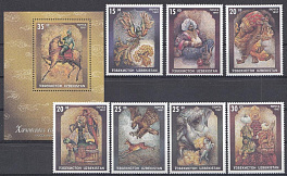 Искусство. Узбекские народные сказки. Узбекистан 1997 год.