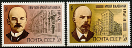 5555-5556. СССР 1985 год. 115 лет со дня рождения В. И. Ленина (1870-1924)