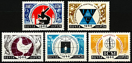 3223-3227. СССР 1966 год. Международные научные конгрессы