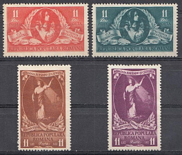 Р. Искусство К. Розенталя . Румыния 1951 год.