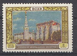 1781  СССР 1956 год. ВСХВ в Москве. Павильон "Центральных областей".