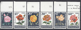 Флора. Цветы. Болгария 1985 год.