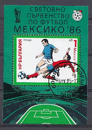 Футбол. Болгария 1985 год. К Чемпионату мира по футболу в Мехико-86.