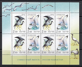 Лист (776-777) Россия 2002 год. Совместный выпуск Россия- Казахстан. Редкие птицы.