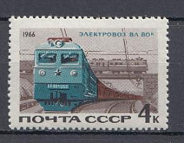 3305 СССР 1966 год. Железнодорожный транспорт. Электровоз ВЛ 80к. 