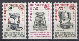 Р.   100 лет телекоммуникациям. Связь. Республика Нигер 1965 год.