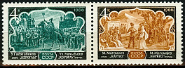 3326-3327. СССР 1966 год. Оперное искусство Азербайджана