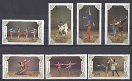 Искусство. Монголия 1989 год. Национальный балет.