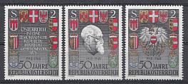 Гербы. 50-я годовщина Австрийской Республики. Австрия 1968 год. 