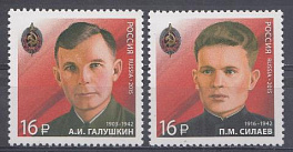 1923- 1924 Россия 2015 год. Военные контрразведчики. А.И. Галушкин.  П.М.Силаев. 