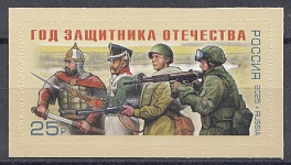 3500 Россия 2025 год. Год защитника Отечества.