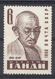 3716 СССР 1969 год 100 лет со дня рождения одного из руководителей национально- освободительного движения Индии Мохандаса  К. Ганди (1869- 1948)