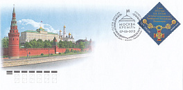 КПД 1585 Россия 2012 год. 7 мая 2012 года В.В. Путин вступил в должность Президента Российской Федерации. Гашение Санкт-Петербург.
