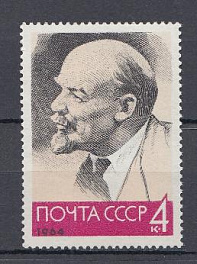 2939 тип-I -мекая гравировка СССР 1964 год. 94 года со дня рождения В.И. Ленина.