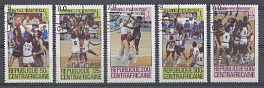016. Летние XXII ОИ Москва-80 СССР. ЦАР 1979 год.  Баскетбол.