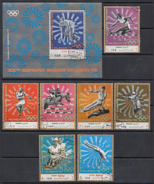 Летние Олимпийские игры. Мюнхен - 72 Арабская Республика Йемен 1971 год. Летние виды спорта.