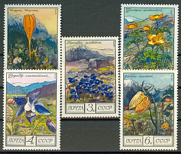 4595-4599. СССР 1976 год. Цветы гор Кавказа