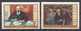 В.И. Ленин в живописи. Болгария 1974 год.