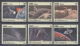 Космос. 1985 га.од. Куба. Изучение околоземного пространств
