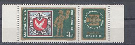 Герб. Базель.Геральдика. Венгрия 1974 год. Почтальон. 