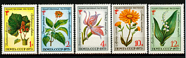 4209-4213. СССР 1973 год. Лекарственные растения