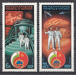 4887- 4888  СССР 1979 год.  Полёт в космос четвёртого международного экипажа. СССР- НРБ.