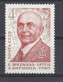 3922 СССР 1971 год. 100 лет со дня рождения писателя Эрнста Бирзниека -Упита (1871-1960).