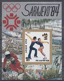 Зимние Олимпийские игры. Сараево-84. КНДР 1983 год. Фигурное катание. 