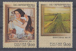  1334-1335. Россия 2009 год. 125 лет со дня рождения З.Е.Серебряковой (1884-1967), живописца.