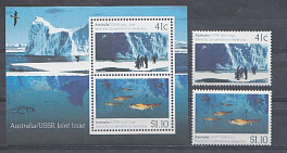 Совместный выпуск Австралия- СССР 1990 год. Изучение Антарктиды.
